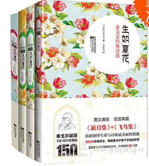 新品暢銷書    滿200減100元