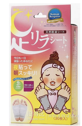日本樹之惠本鋪天然樹液足貼（薰衣草）30枚