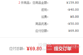 恒大冰泉 長白山天然礦泉水 1250ML*12整箱 折合34.9元/箱（79.9，雙重優(yōu)惠）