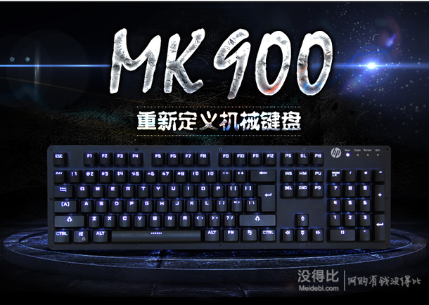 新品預約！HP 惠普 N8B91PA#AB2 MK900機械鍵盤  299元包郵