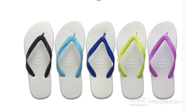 Havaianas 哈瓦那  寬帶黑白拼色人字拖鞋  68元包郵