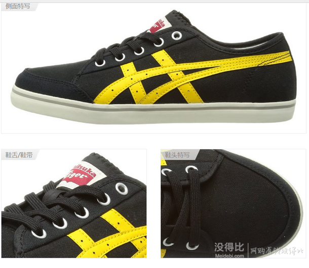 37-38碼有貨！Onitsuka Tiger 鬼塚虎 中性 休閑跑步鞋 TH3Z2N-9004