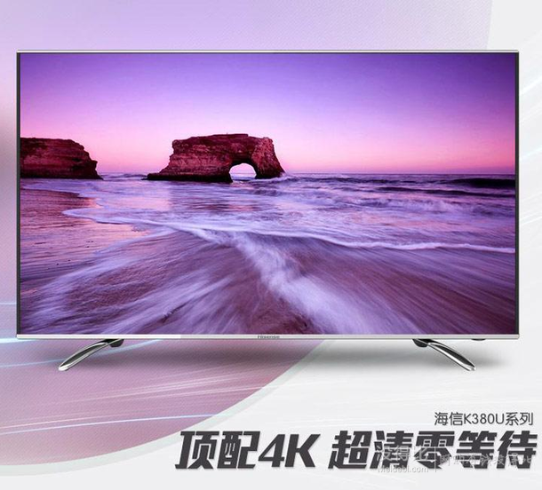 差價明顯：Hisense 海信 LED40K380U 40英寸超真4K智能安卓液晶電視機   3199元包郵