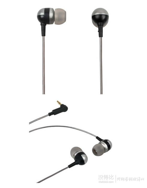 beyerdynamic 拜亞動(dòng)力 XP51iE 耳塞 99元包郵