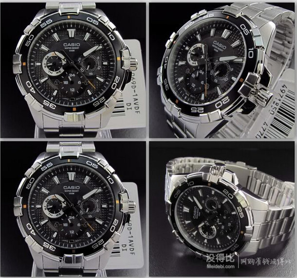 Casio 卡西歐 男士石英腕表 MTD-1069D-1AVDF