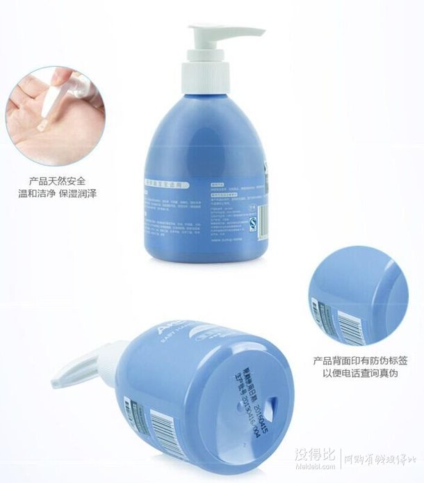 單品5折！Annvia 嬰唯愛 兒童洗手液 200ml  9.9元包郵