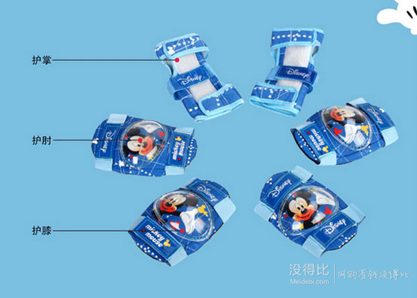 迪士尼 兒童訓練系列之米奇護具M號 DC3008-A 29元
