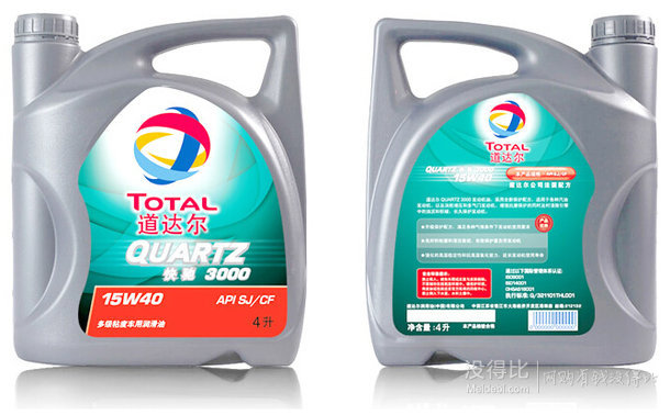 TOTAL 道達(dá)爾  快馳3000多級(jí)粘度機(jī)油 15W40 (4L裝) SJ/CF級(jí) 