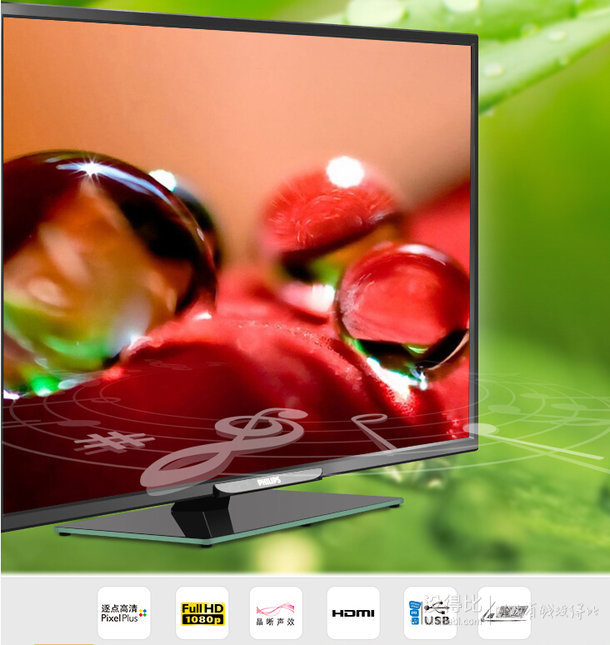 再降30！PHILIPS 飛利浦 49PFL3445/T3 49英寸 全高清LED液晶電視  2669元包郵