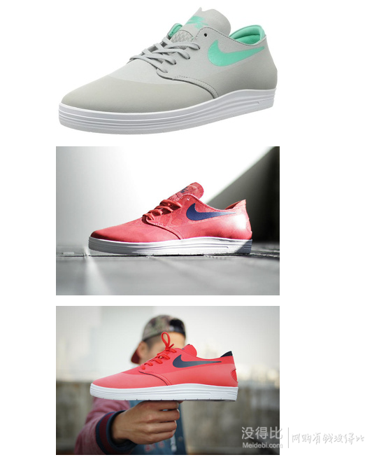 Nike 耐克 NIKE LUNAR ONESHOT SB 男式 戶外系列 板鞋 631044  360元包郵