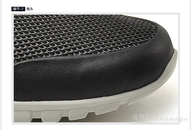 BALYSIKA 巴利世家 男式 牛皮系帶休閑鞋   128元