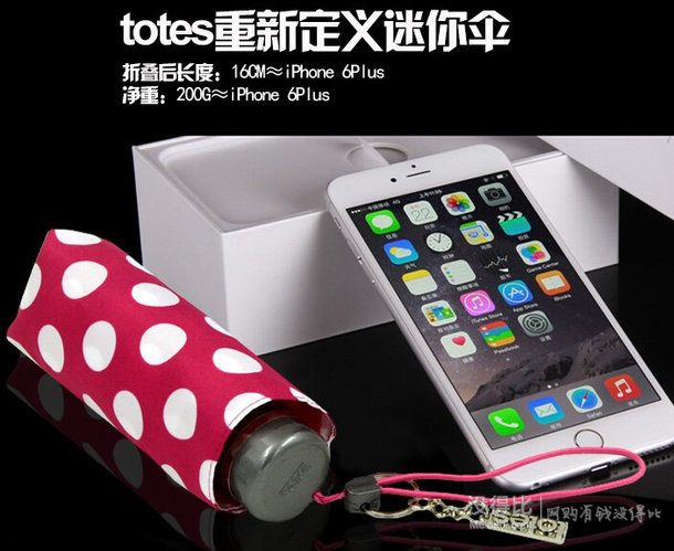 庫(kù)存不多！totes 都達(dá)斯 女式 晴雨傘 0A101C   118元