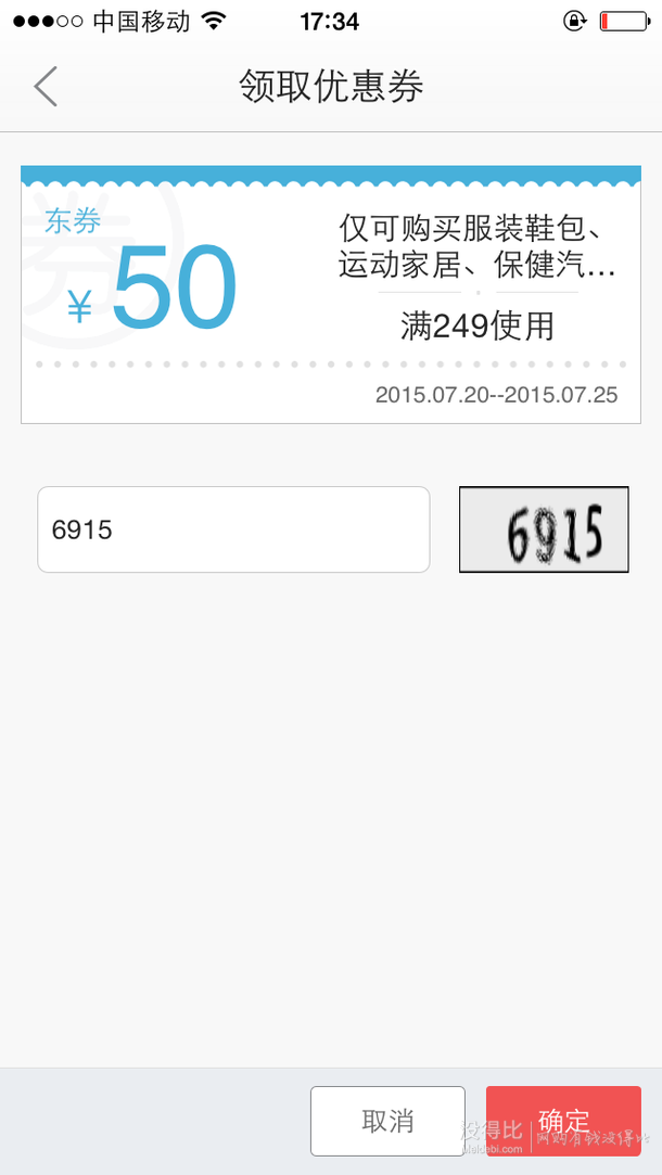 另有男款！New Balance 390 運(yùn)動(dòng)鞋  W390PP2  229.3元包郵（279.3-50）