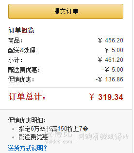 《摩訶婆羅多》(共6冊)   319.34元包郵（456.2，下單7折）
