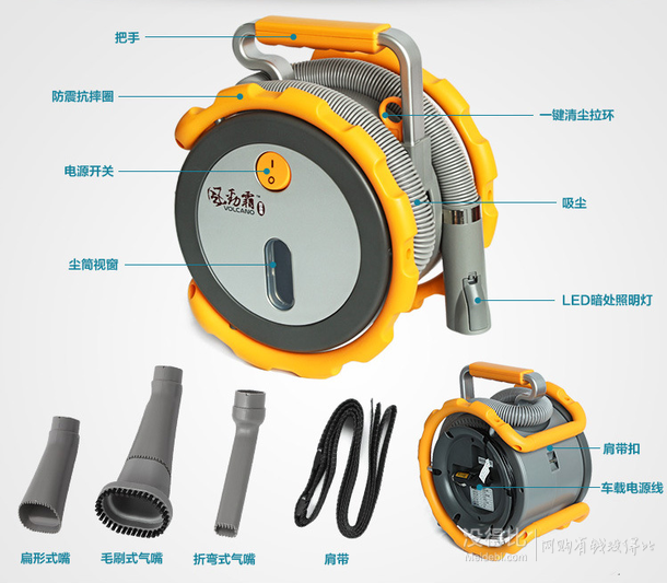 VOLCANO 風(fēng)勁霸 多用途 360全能型車載吸塵器  259元包郵