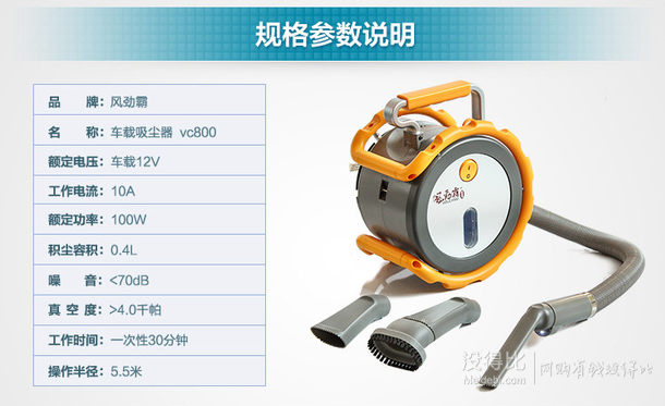 VOLCANO 風(fēng)勁霸 多用途 360全能型車載吸塵器  259元包郵