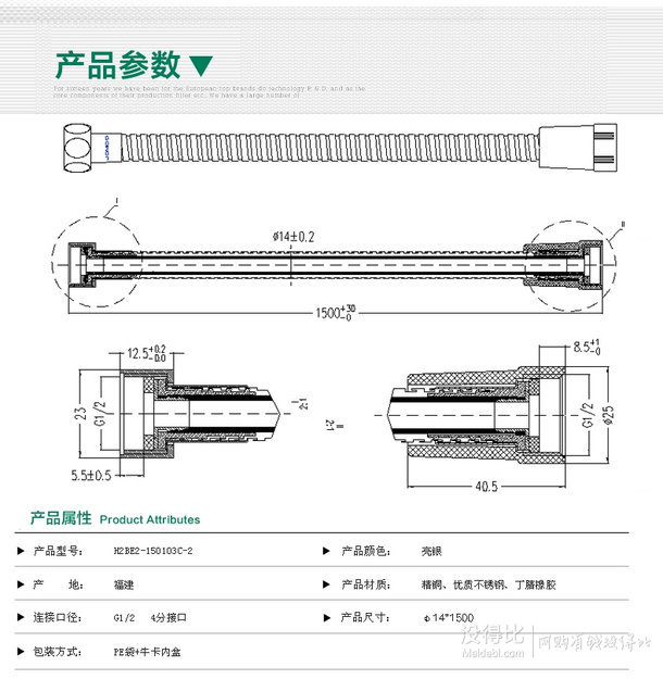 九牧五功能節(jié)水手持淋浴花灑噴頭單軟管