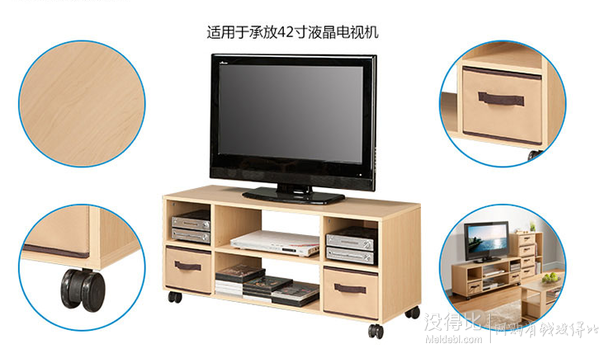 好事達 索特帶抽電視柜1563 139元（199-60）