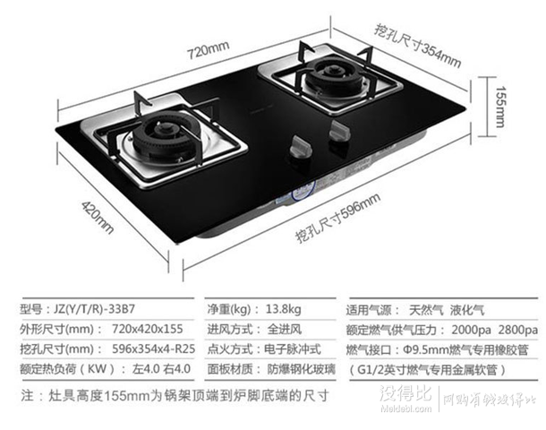 移動端：ROBAM 老板 CXW-200-8307+JZT-33B7 煙灶套裝 3080元包郵（贈水壺、刀具）