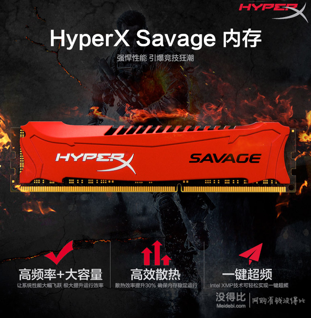 Kingston 金士頓 駭客神條 Savage系列 DDR3 2400 8GB臺(tái)式機(jī)內(nèi)存(HX324C11SR/8)  349元包郵