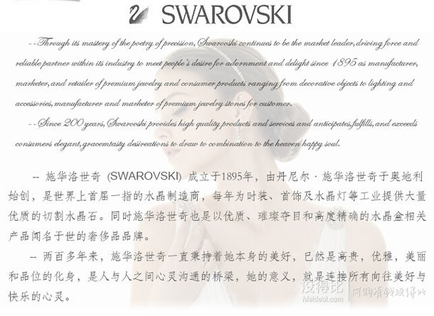 swarovski 施華洛世奇 水晶 方形項鏈