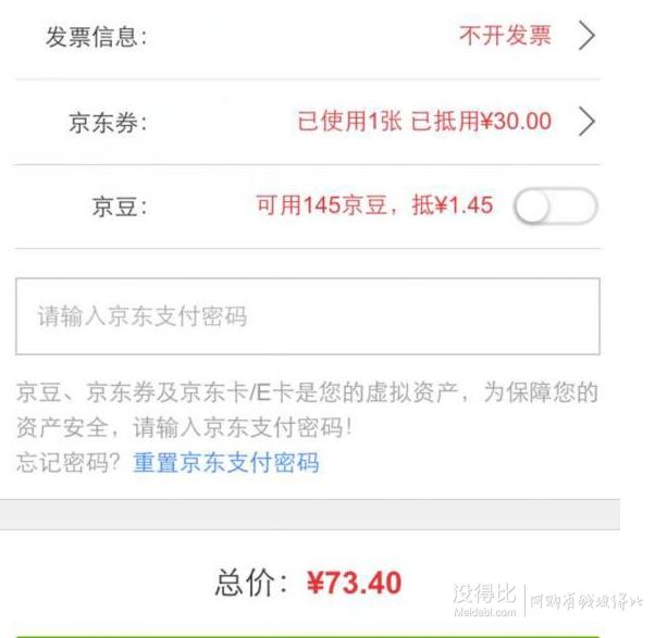 微信端：《兒童情緒管理與性格培養(yǎng)繪本》（套裝共17冊）+《親親科學(xué)圖書館》（第1輯 套裝共10冊）73.4元包郵（雙重優(yōu)惠）