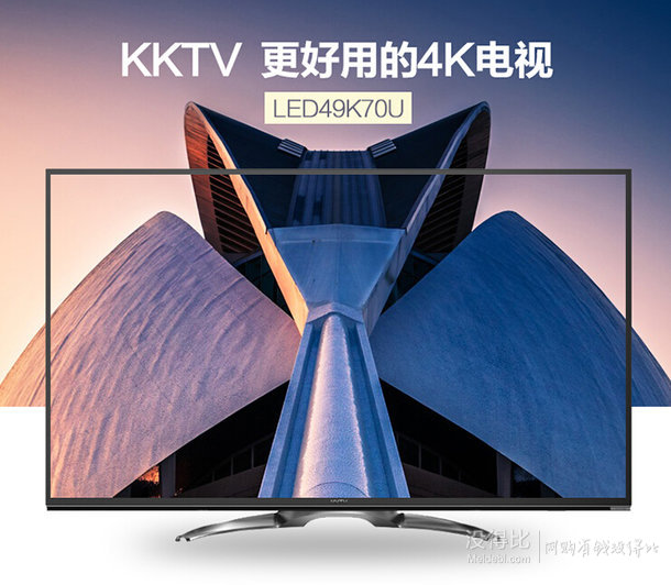 KONKA 康佳 KKTV LED49K70U 49英寸4K智能云電視  2999元包郵