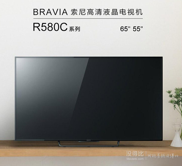 SONY 索尼 KDL-55R580C 55英寸智能 液晶電視  4899元包郵