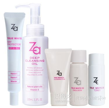 ZA姬芮 美白護理套裝（隔離霜35g+卸妝油100ml +三件小樣）折69.5元包郵（139，滿199-100）