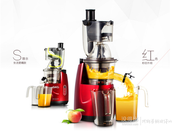 給力套餐！SKG 2065 智能大口徑原汁機(jī)+SKG25B 電烤箱 798元