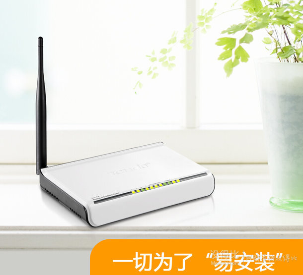 限華中：TENDA 騰達(dá) W311R v2 150M無(wú)線路由器 28元