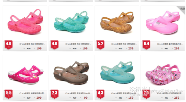 淌水過雨季驚喜價(jià)低至49元