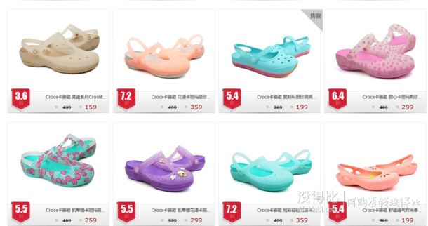 淌水過雨季驚喜價(jià)低至49元