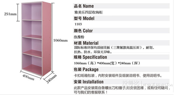 好事達(dá)等品牌家具專場(chǎng)：下單5折