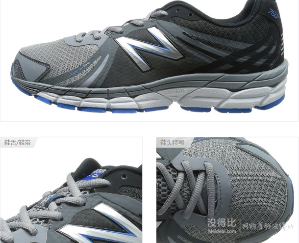 New Balance 男 休閑跑步鞋 M760SB1 391.2元包郵（需用碼）