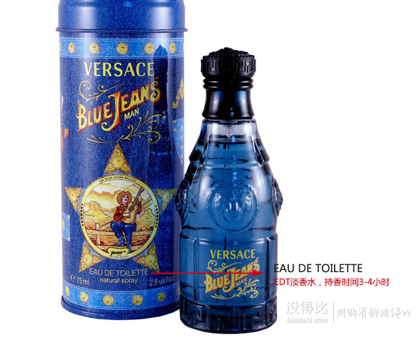 VERSACE  范思哲 藍色牛仔淡香水 75ml    109元包郵（119-10）