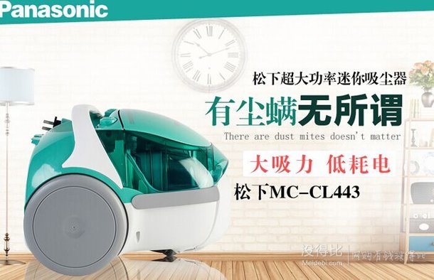 Panasonic 松下 MC-CL443 真空吸塵器   349元（399-50）