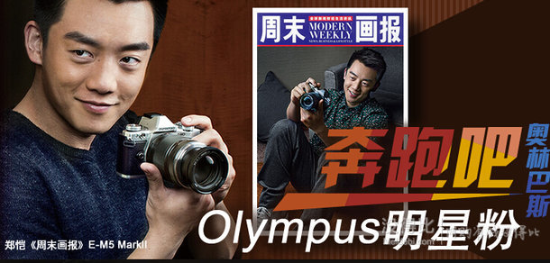 直降400元：OLYMPUS 奧林巴斯 E-PL7-1442-2R 銀色 手動(dòng)鏡頭套裝