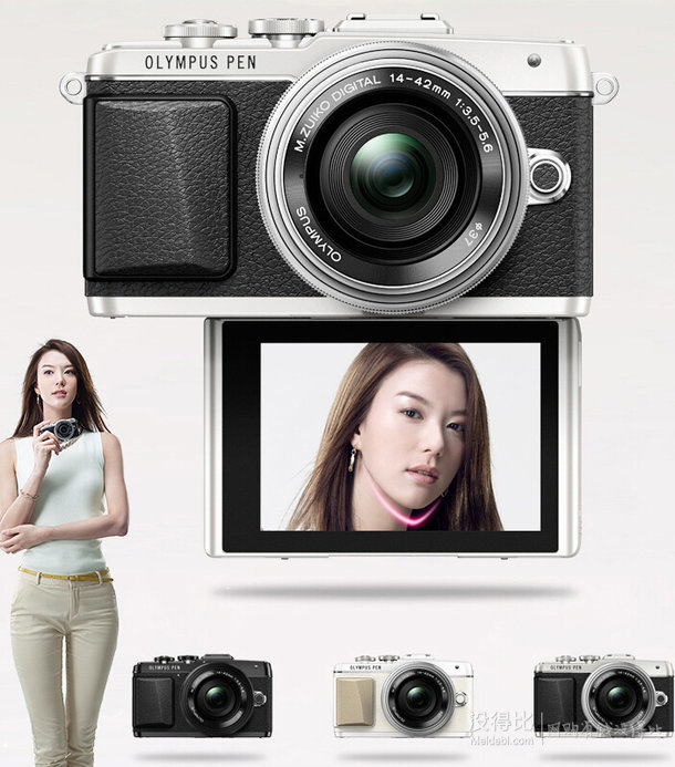 直降400元：OLYMPUS 奧林巴斯 E-PL7-1442-2R 銀色 手動(dòng)鏡頭套裝