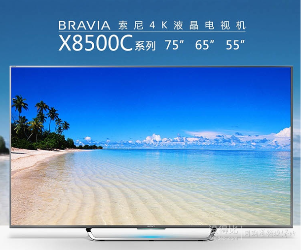 SONY 索尼 65英寸4K超高清LED液晶電視 KD-65X8500C  18499元包郵