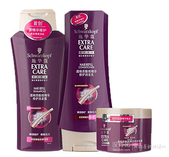 直降5折！Schwarzkopf 施華蔻 透明質(zhì)酸微精華套包 (洗發(fā)水200ml+潤發(fā)乳200ml+發(fā)膜50ml)