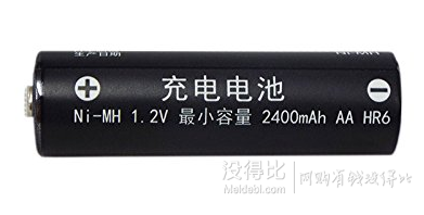 AmazonBasics 亞馬遜倍思 七號高容量鎳氫充電電池 8節(jié)