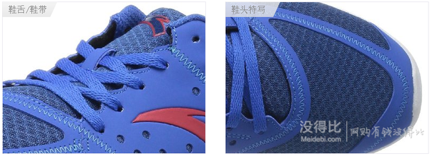 ANTA 安踏 跑步系列 男 跑鞋 11415570  98元包郵