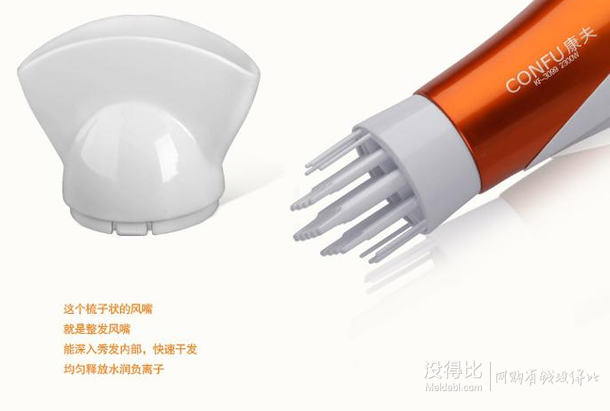 移動(dòng)端：Kangfu 康夫 KF3099 電吹風(fēng)機(jī) 2300W大功率恒溫護(hù)發(fā)  29.9元