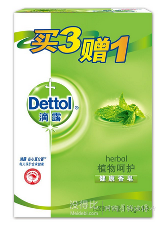 Dettol 滴露 植物呵護(hù)健康香皂 115g*4  折合7.5元/件（15，買二免一）