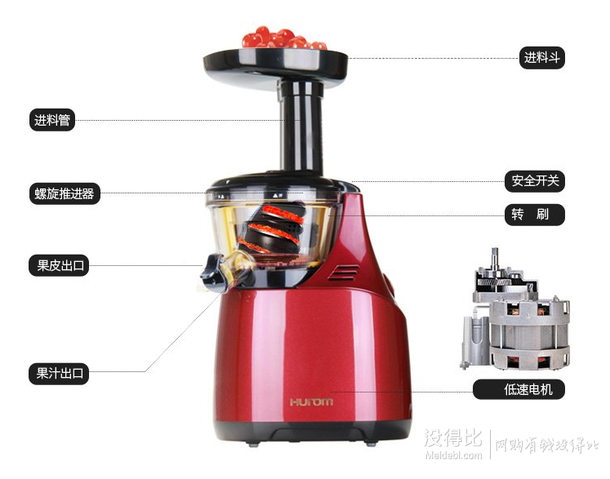手慢無：Hurom 惠人 韓國(guó) SJ-700A(DR)原汁機(jī)+ 雙立人長(zhǎng)柄鍋*2  1280元包郵（1580，三重優(yōu)惠）