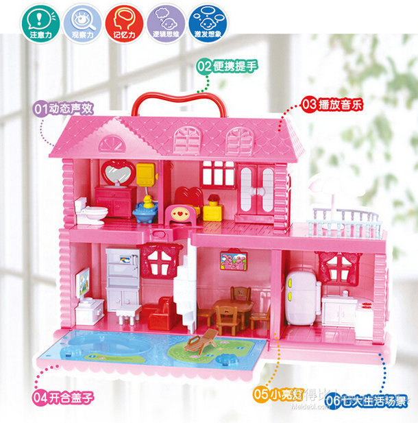 AUBY 澳貝 啟智系列 音樂夢想屋 463420DS   69.5包郵（139元，下單6折）