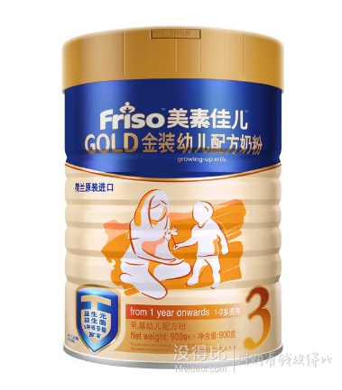 Friso 美素佳兒 金裝3段奶粉 900g  折156元包郵（206399-100）