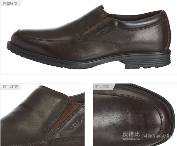 ROCKPORT 樂步 ESSENTIAL DETAILS 男 正裝鞋 104V74302W