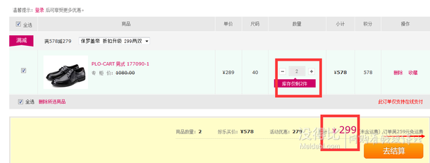 單碼40  ！保羅蓋帝時(shí)尚系帶商務(wù)正裝鞋黑色男式177090-1 149.5/雙 （259/雙，兩雙299)